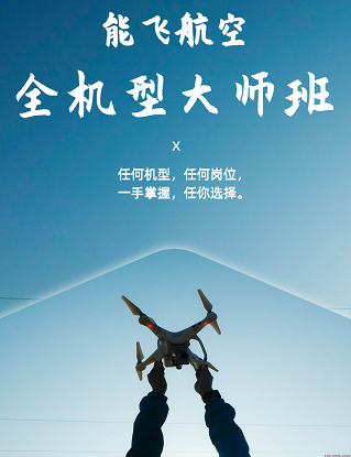 友谊无人机运载过程中如何确保货物的可追溯性？